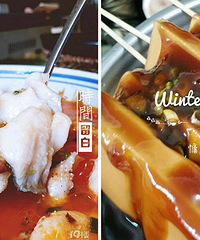 Ѱ��ζֱ����~���ڳԵ�����ͩ����