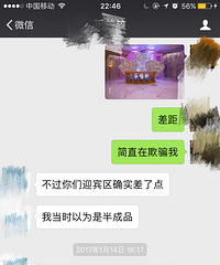 "嘉兴某品牌婚庆布置的婚礼现场,朋友竟以为是半成品!"