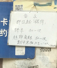 ���ϴ������� ���40��50Ԫ�Ѿ����ձ���