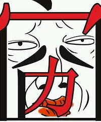 ¥�������ǿ��Բ�֪�����С�ɶ��˼ ��Ӧ�ö�����