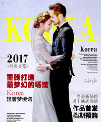 《 Korea-轻奢梦境馆 》2017经典文苑重磅打造最梦幻的场馆