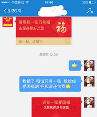 ��ˬ���ֻ����˺�г���������ֿ��˰��� ���ĵĽ�