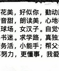 ����һСѧ���������־������ߺ�����Ȧ