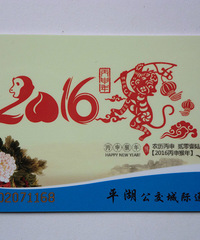 嘉兴公交卡,我想对你说!(大嘉兴公交卡2016年度报告)