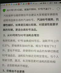 ��5��׼������ �������ԭ����92����95 ˵�����ٿ�