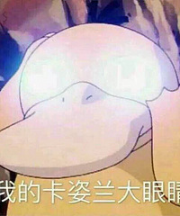 �������Ĺ��� ����ļ޲���ȥ�� ����һ�� ���տ�