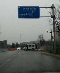 ��������ʮ ����Ǿ�Ȼ�ڴ���·����ϴ����Σ��������