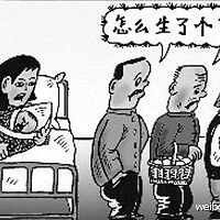 ��̥�����˸�Ů�� ������ɫ���ѿ� ֪���Ҳ������� ����ʮ��.