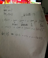 ���ӻ��࣡ȥ���ⷿ��ֻ��һ���򡭡�