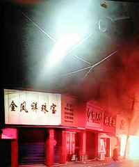 ���磡����11��� ����һ����ͻ����𡭡�