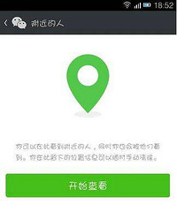 ��ȷ��ʾ����׷����� ����Ȼ����΢���渽������