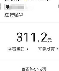 ���˵ε�û�ϳ� ȴ���۵�300�飡