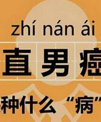 ֱ�а�һ��������͹�Ů�������еĸɴ�������Ʒ �Լ���û����