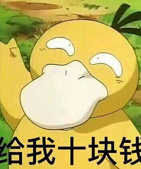 Թ����ߵ�������Ǹ���ҪǮ��������˶�û�У�