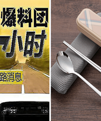 ���ѻ��ͷ������ 10�ݲ;������������