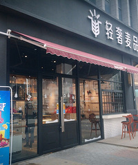 ����һ�Ҵ�����ŷ�� ��������ҪԤ����ȫ��������ʺϽ�����Ⱥ