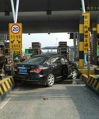 ���磡���Լʱ������ETC �������...��ס�ˣ�