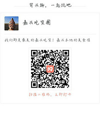 ɹ������ʳ��ը�� ��ˮ������ Ӯ��ԪԪ���񿨣�