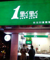 �������̲������조һ��㡱 ���˷Ѿ�ȻҪ�������򣿣�