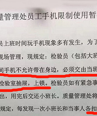 �ʼ�Ա�ϰ�ʱ���ֻ�ͳһ�Ͻ���������