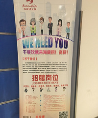 ������Ҫ�������ˣ�5��1�տ�ҵ����ƸԱ���������죡�㹻������