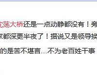 ���������������� ��������3�껹û��� ��˵ԭ���ǡ���