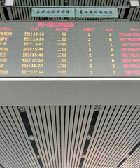 ������վ���δ�������� 7��ͷ�Ķ��������󲿷�ͣ�ˣ�