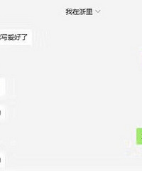 【小红娘来打假】上一次冒充我的人已经被皮皮虾带走了
