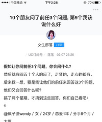 ����ô��û�����㵽��ʲôʱ�����������ˣ�¥�ѣ���ֻ��ǰ����Щ