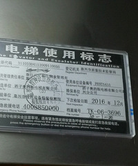 ��������ѹ������£�**��ҵ ������Ϊ�û���ȫ���루ͼ��