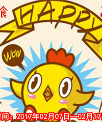 ɹ����Ԫ����ʳ Ӯ��ԪԪ���񿨣�