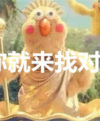 2.14情人节 来个八分钟相亲吧!