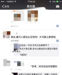 ���أ������ҹ���˴���·��������Ǯ��ë����һ��飡