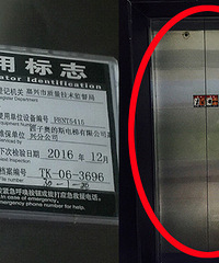 Ԫһ��ׯ���ݳ����� һ�������˱���¥���м�