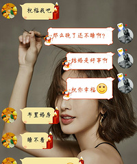 ǰŮ��Ҫ���ұ����˾�Ȼ����˽������ף�� �������ǹ�Ѫ��