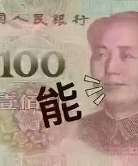 Ů����ҵ���� ���ֹ���4000�飡 ����˵�ڼ����Ѿ��в���