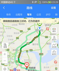 ����Ѱ��·�����ŵ���ȥ���� S9ȫ�β�����ʮ��������1��Сʱ