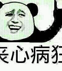 �����У���̰С���˾��ٲ�����