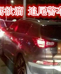 ���Ӻô�...�Ƽݺ�ײ����