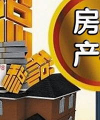 ע�⣡�����ز�˰�������ˣ�2017�귿������Ҫ���ˣ�