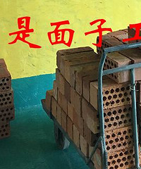 ����С��143�O����ǽ�̵ؽ׶�