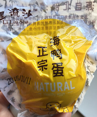 ��Ѽ��ҲҪ�����ã�������������ɳ ���͵���Ѽ��