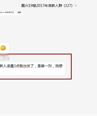 ���˽ڵǼ�3��ͳ���