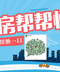 �����������򷿵İ�������