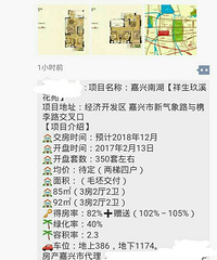 ����·�Ҫ��ͻ����Ǽ��˱��ػ���