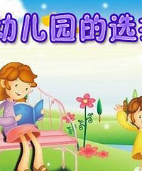 ����9�¶�С�� ����׶�԰ OR������ŵ�����׶�԰ ��ѡ����