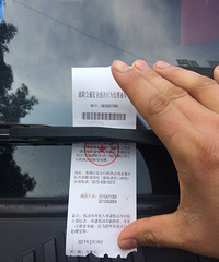 ע���ˣ�ѹ��ä������ĳ��� Ҫ�������ˣ�