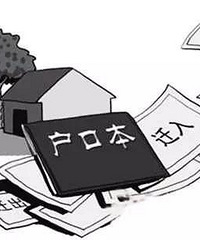 ���������ڼ��� ����������ˮ�˼� ����Ǩ�����ܶ��׶�԰��