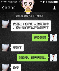 19¥���������ҵ�δ����  һ��Ҫ��������ˮ��˵��