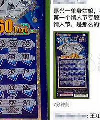 60�򣡼��˵�����ֽ�����˽��д󽱣�